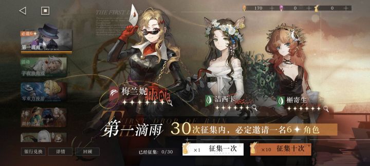 和告死鸟说拜拜截图