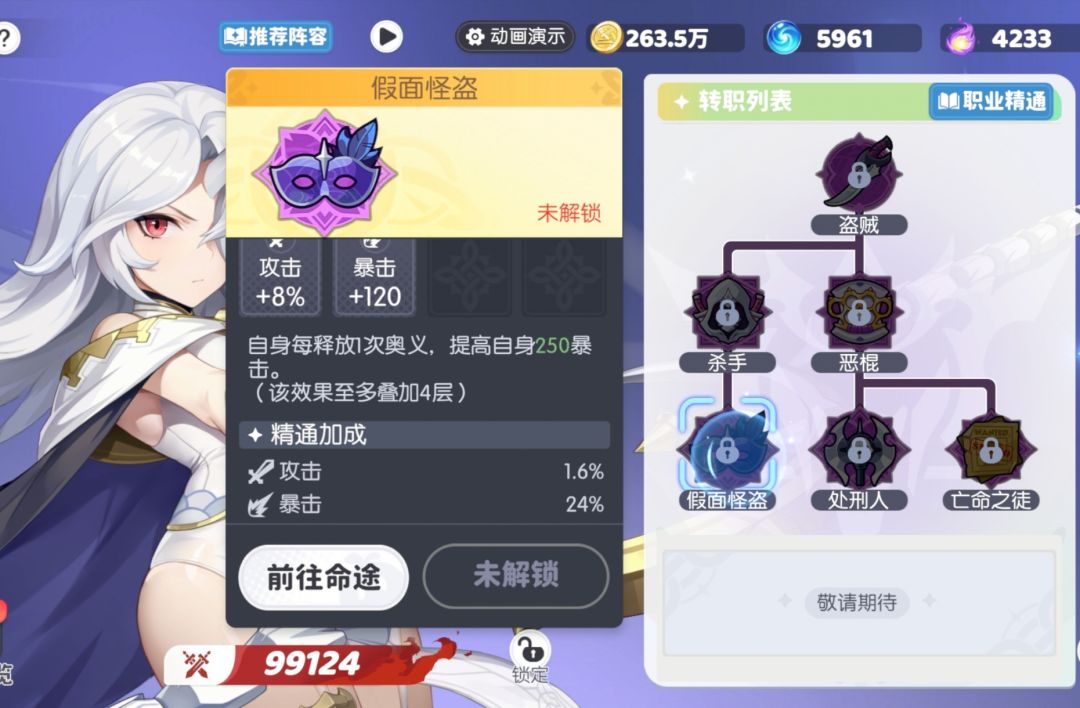 耶梦加得构筑预想,暗队大c,超高后期上限 3