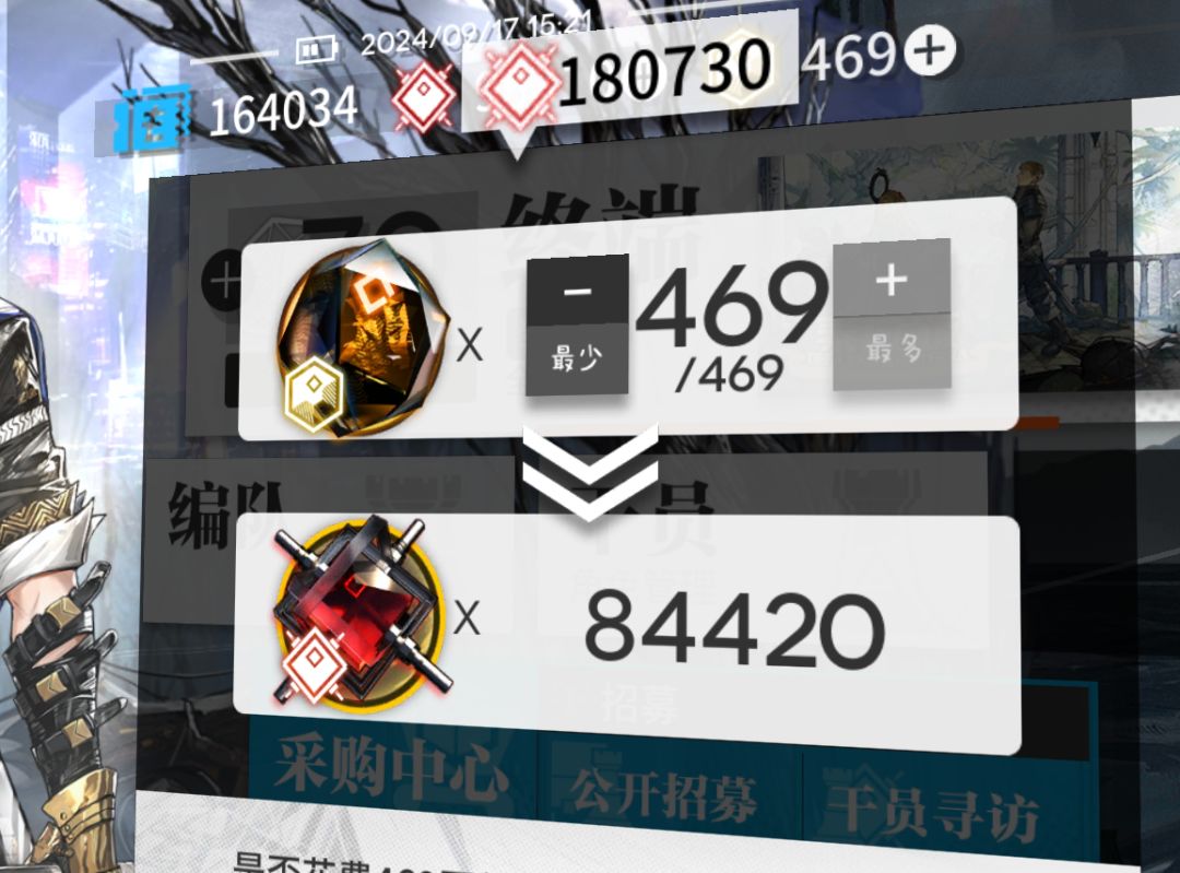 省吃俭用一年半终于凑够了😭 1