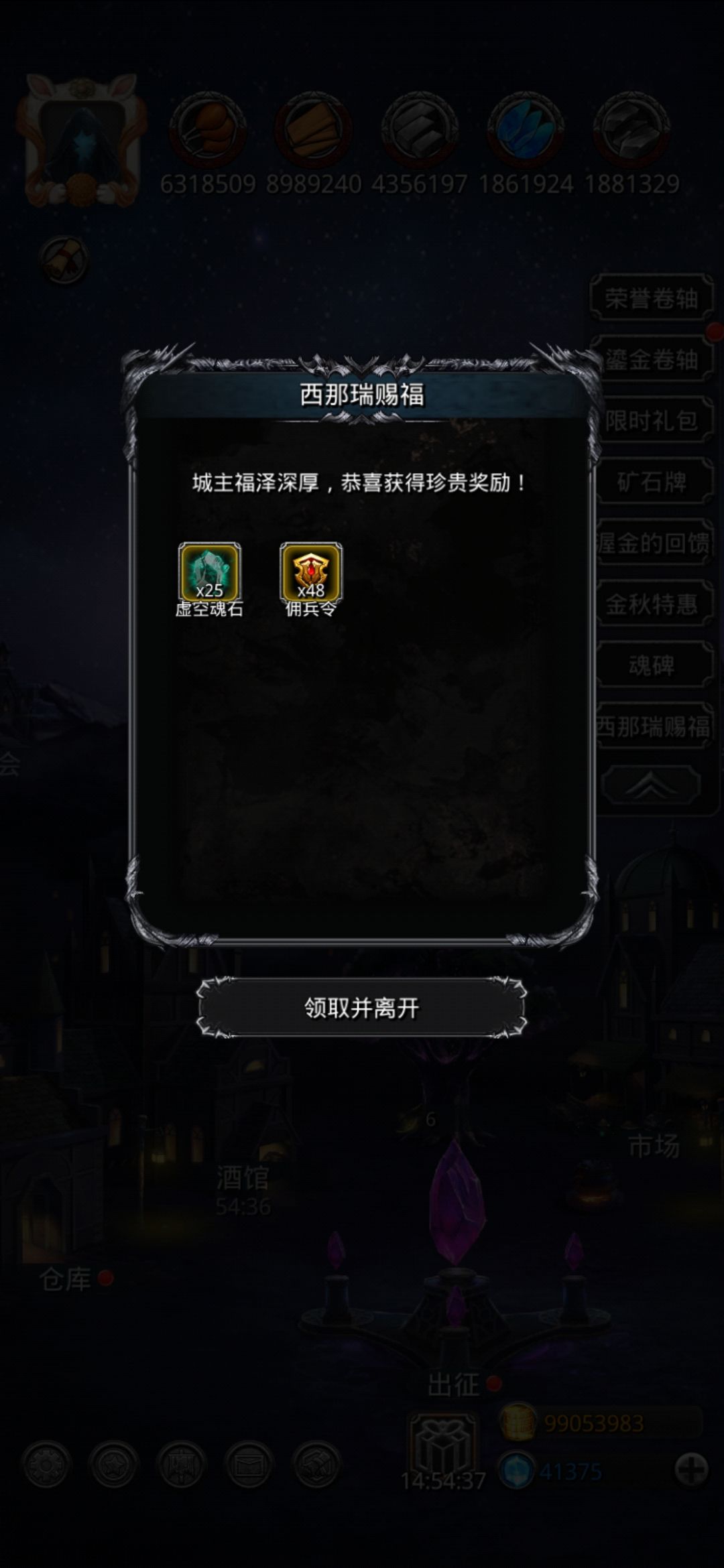 狗运上来了 2