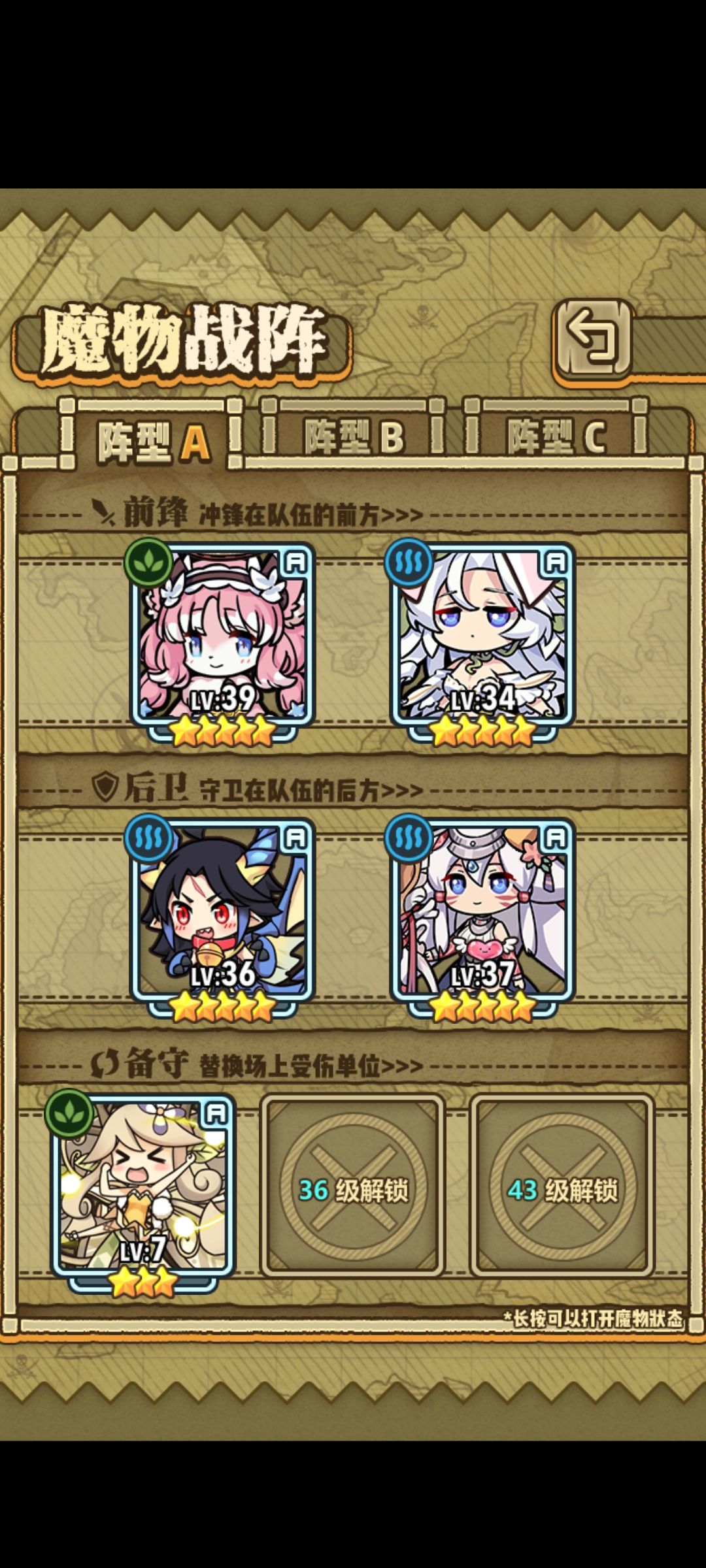 养蛋日记 2