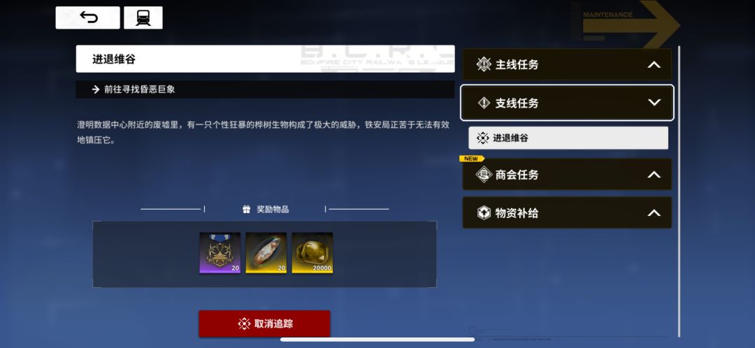 进退维谷完不成 1