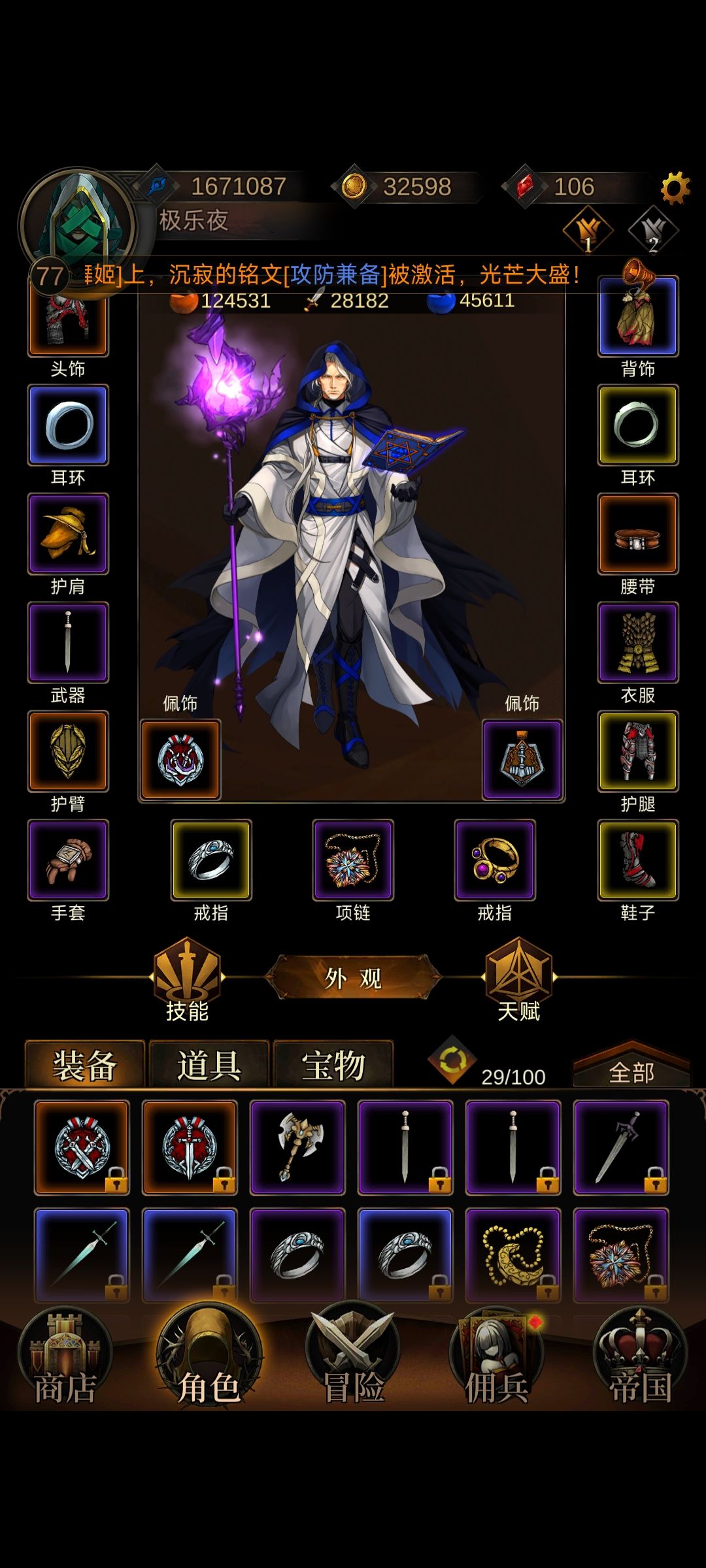 过了幻影,现在很迷茫 1