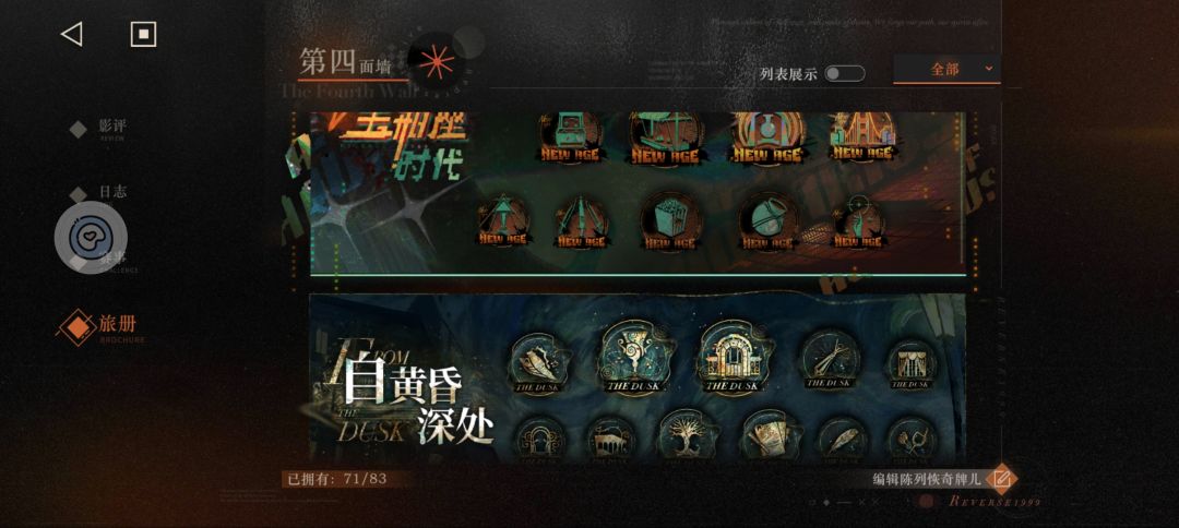 嗯 1
