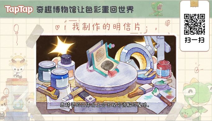 我在这里等你截图