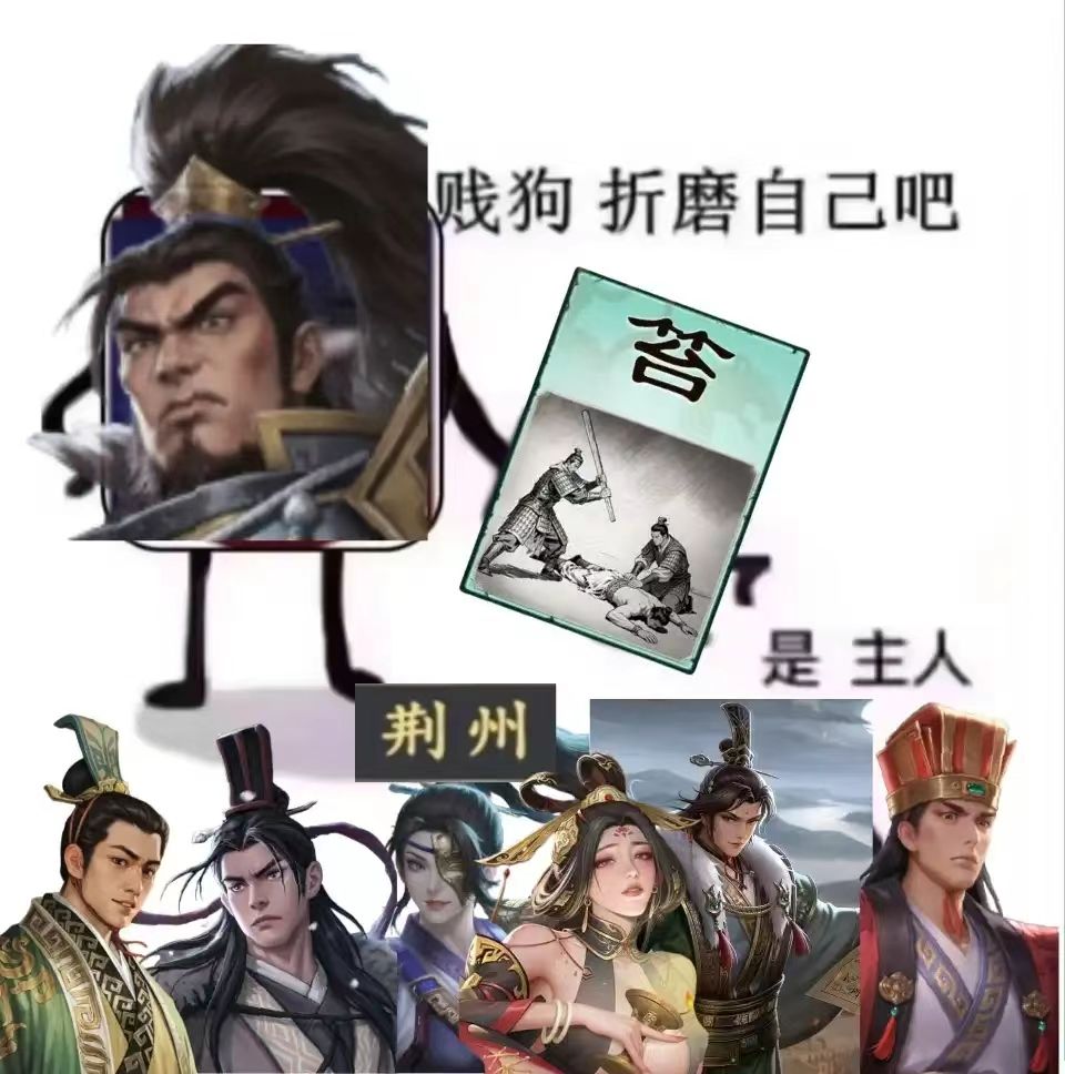 坏了 2