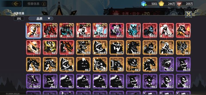 有没有大佬帮忙看看阵容怎么搭配好。截图