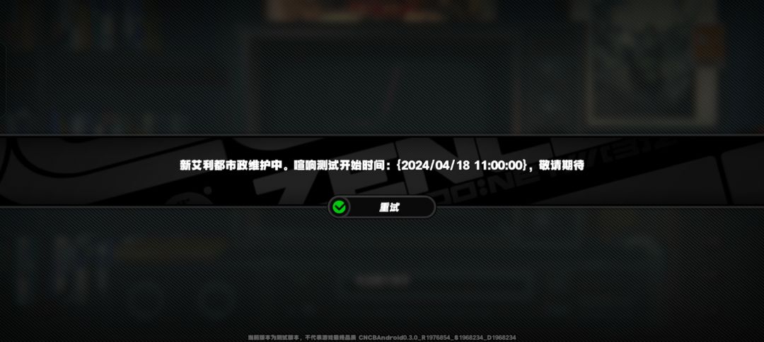 坐等明天早上十一点 1