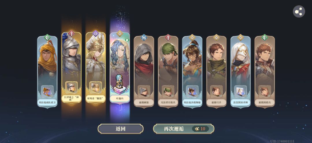 我真不行了 4