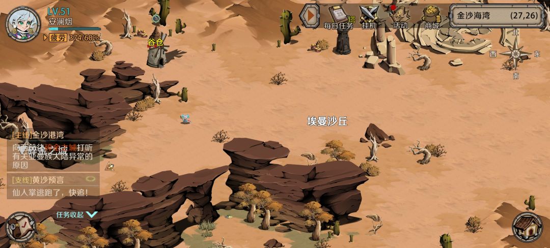 一区角色名安澜烟id:1186128636177166336 1
