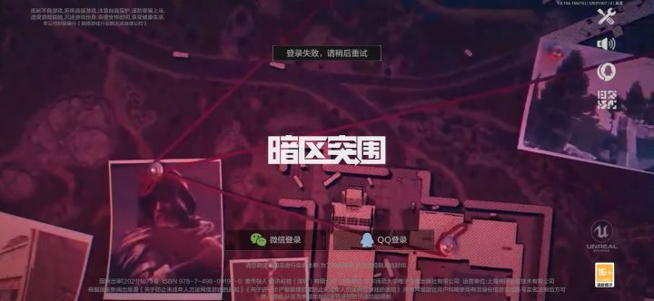 哪位技术哥帮忙解惑一下截图