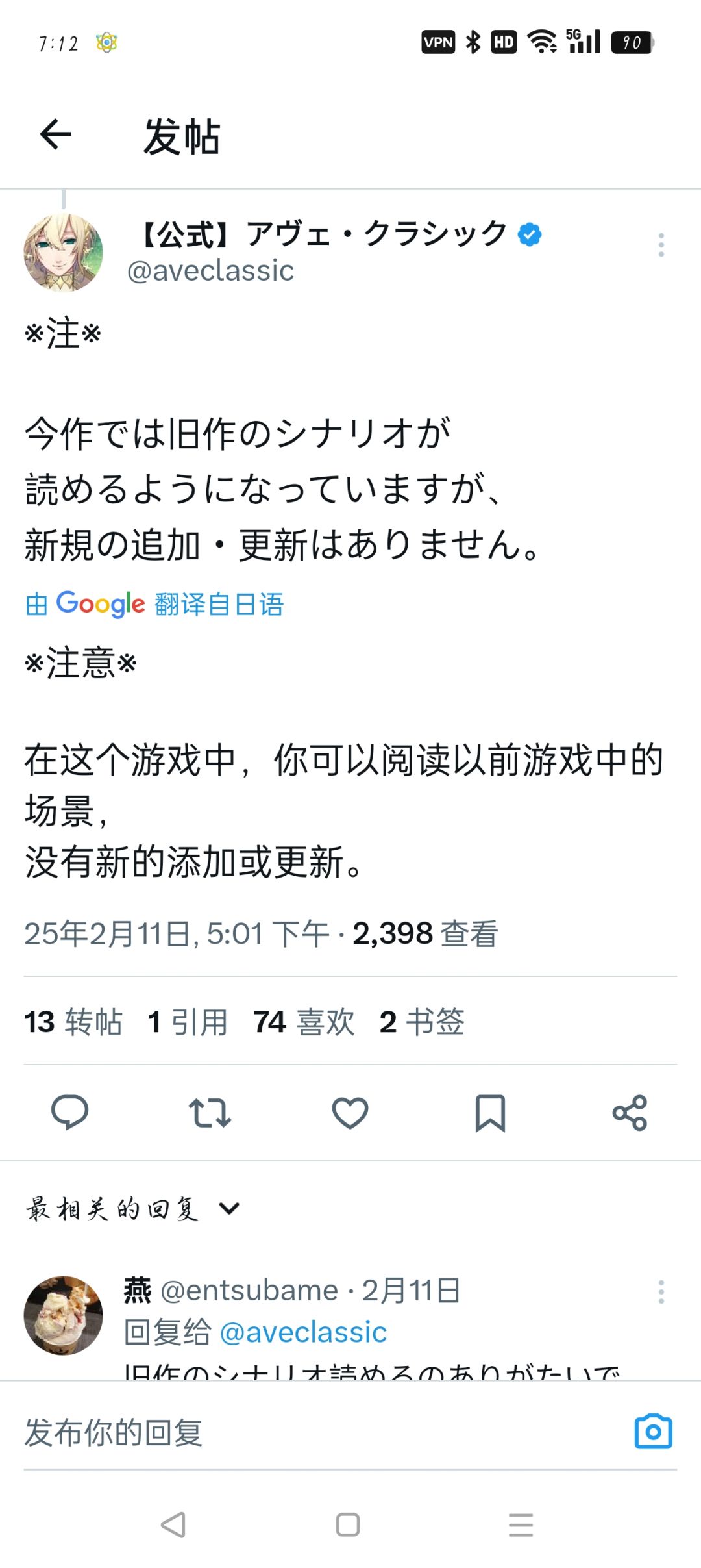 续作状况 2