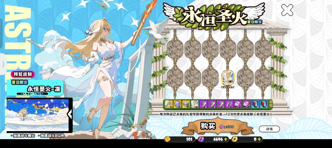 bug? 2