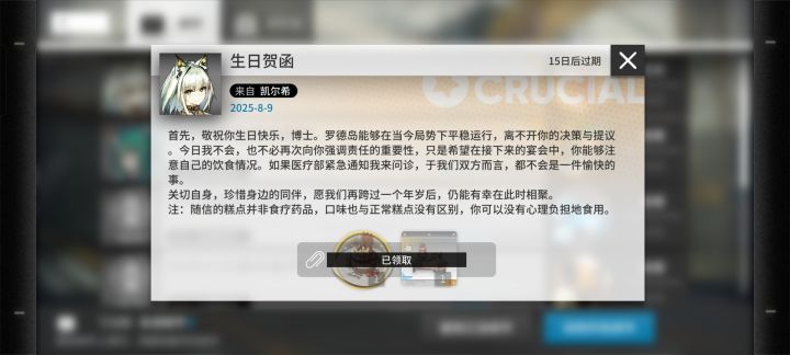 泪目了兄弟们截图