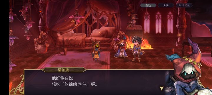 大佬们这个食物拿不到了怎么搞啊,卡在这里任务做不了!!!!截图