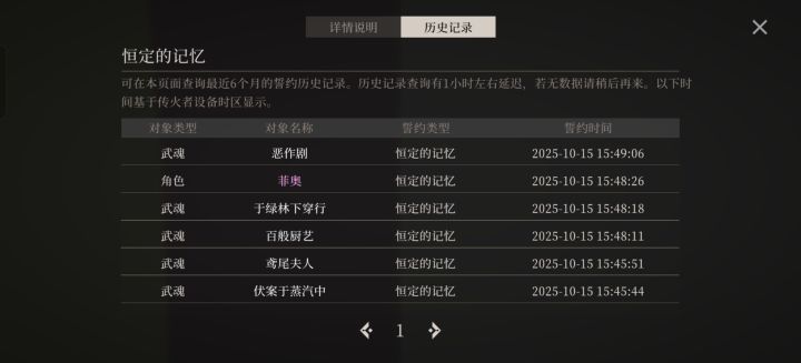 60抽保底不给金？？？截图