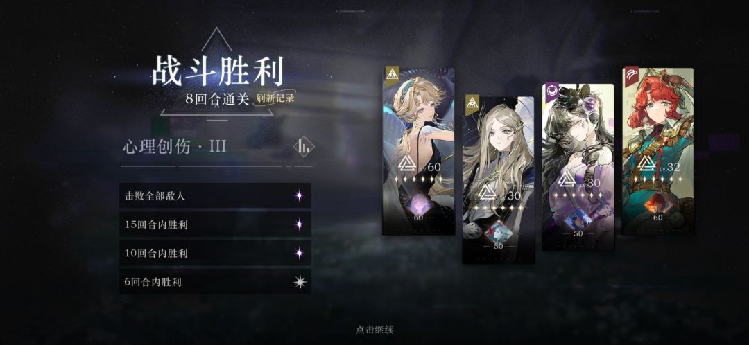 这个焦点闪回有必要打吗 2
