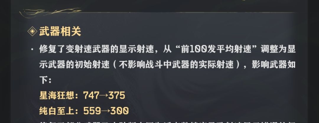 好tm一个纯白的修复,纯白直接少了一个被动 1