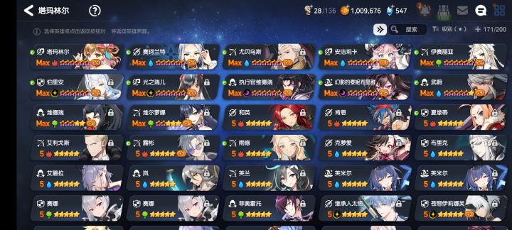月光二期怎么选啊#第七史诗萌新截图