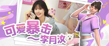 2米01甜妹的暴扣人生！是“小鲨鱼”也是元气少女