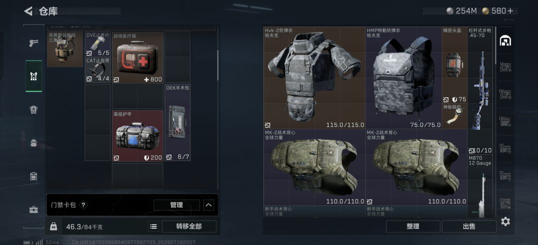 有大手子拿我的号爽吃一把绝密吗?求求了。 2