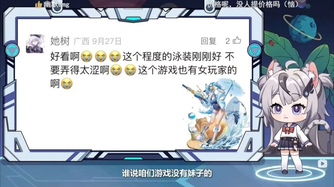 棒哦,什么时候出男角色 2