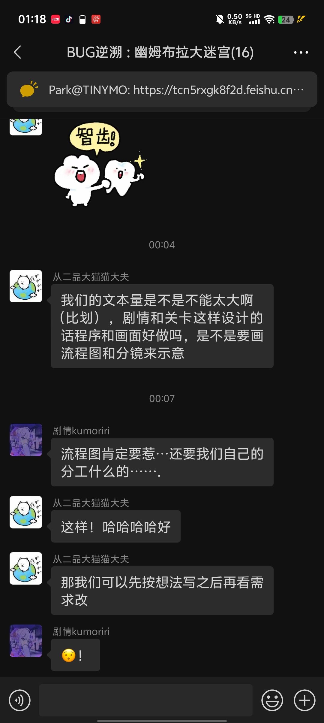 gamejam 开发者日志:地牢集美 3