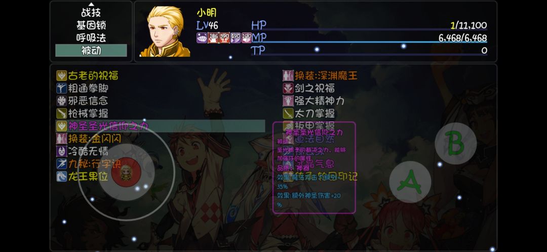 动态图片 3