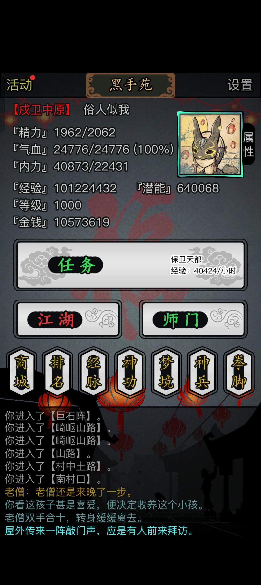 到起点了 1