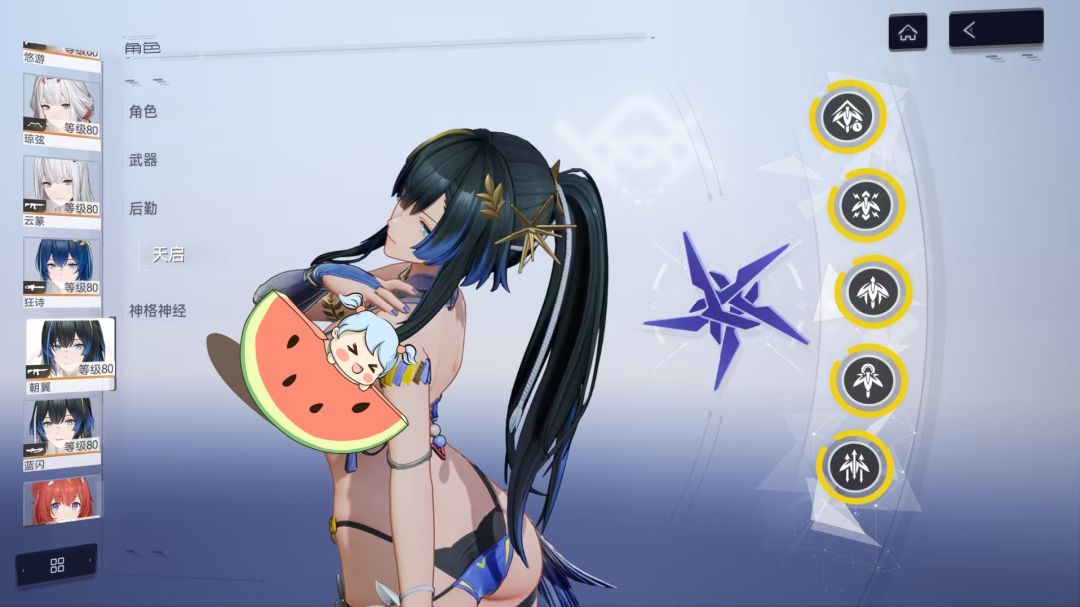 一门三至尊 2