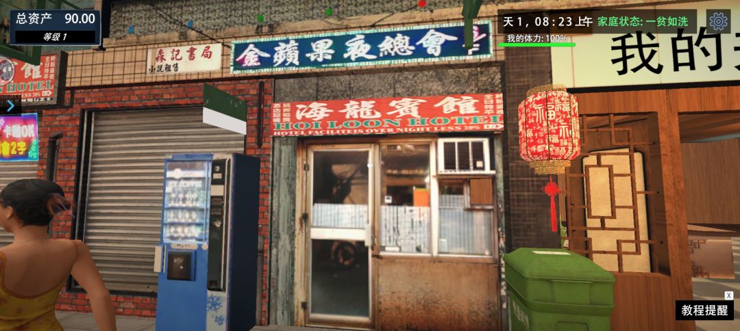 动态图片 2