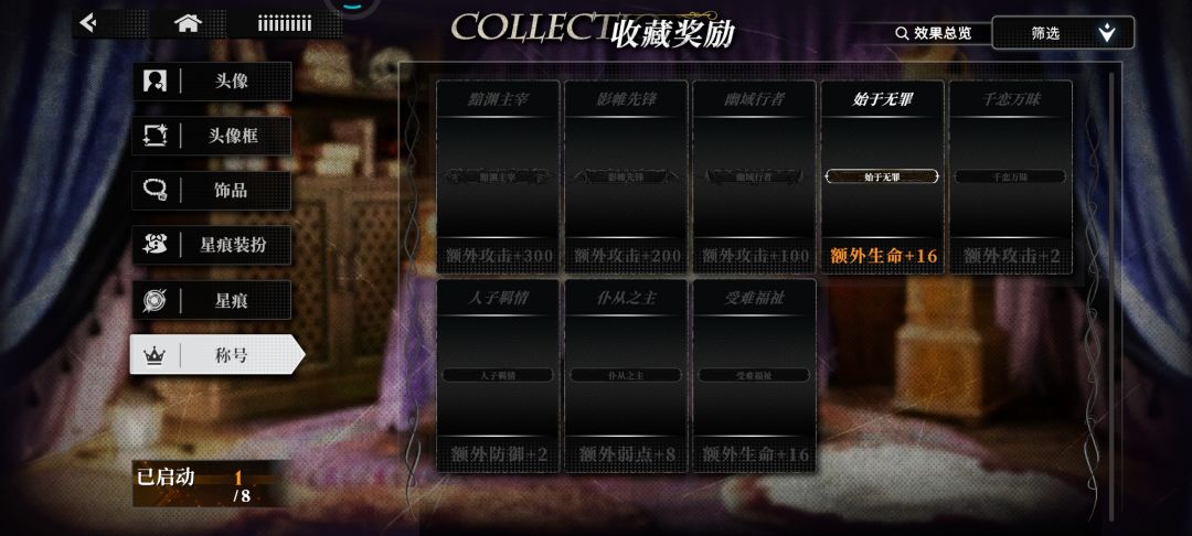 渠道服测试到31日,删档付费 4