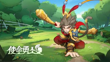 《使命勇士》测试服将上线