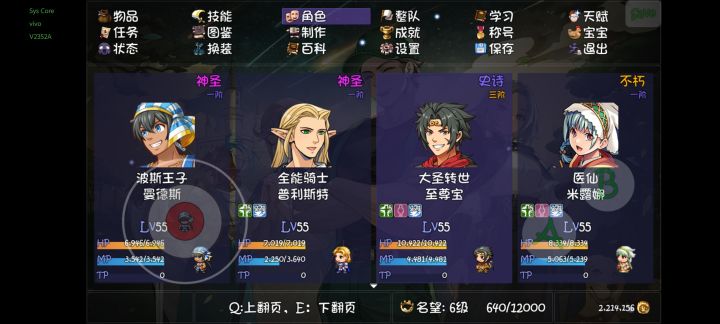 怎么才能过20层截图