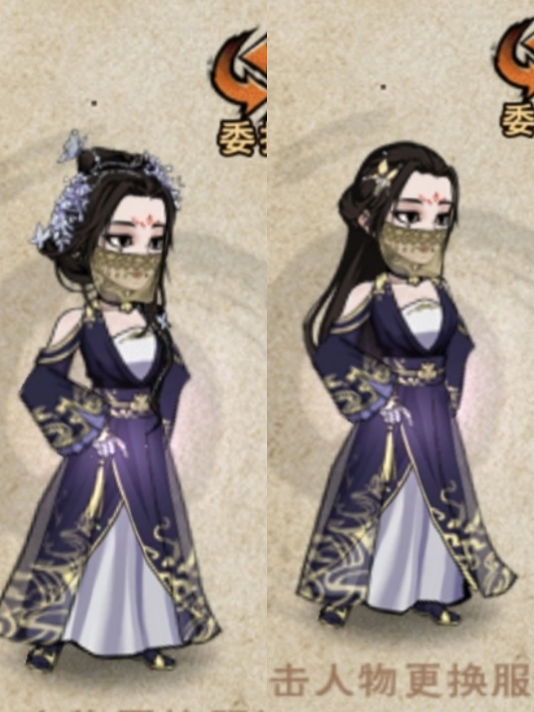 七夕头饰买后悔了 1