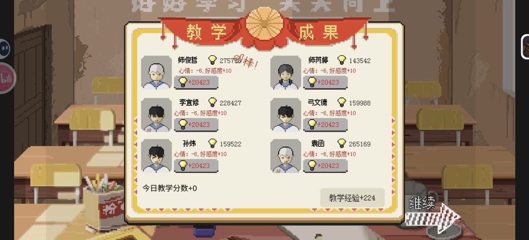 1000w分值搭配,直接冲击宇宙级名校 2
