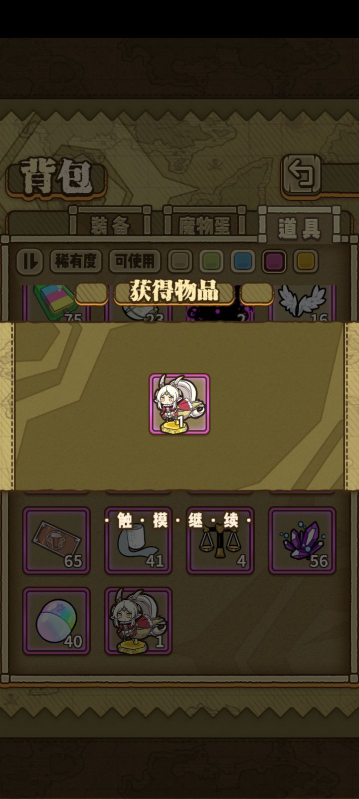 ？截图