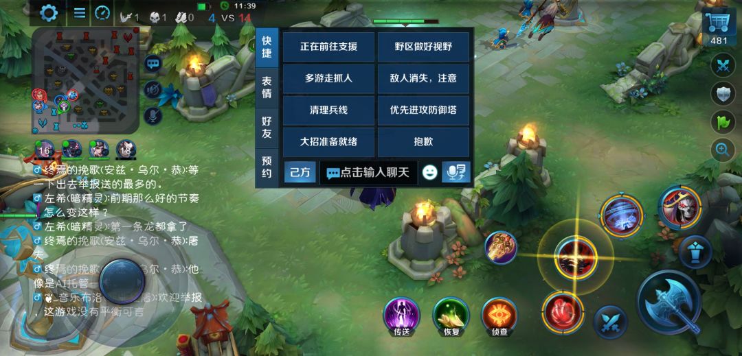 动态图片 2