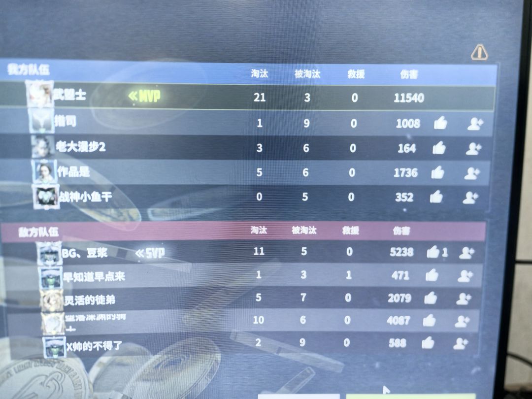 5v5别送了,躲家里,看我杀吧 2