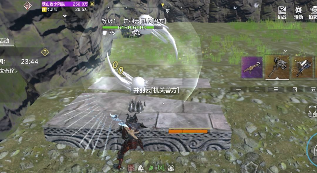 山洞机关兽方和三万年马头吞噬问题 1