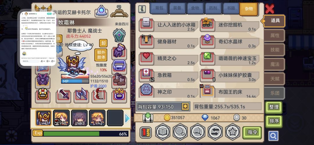 求教 2