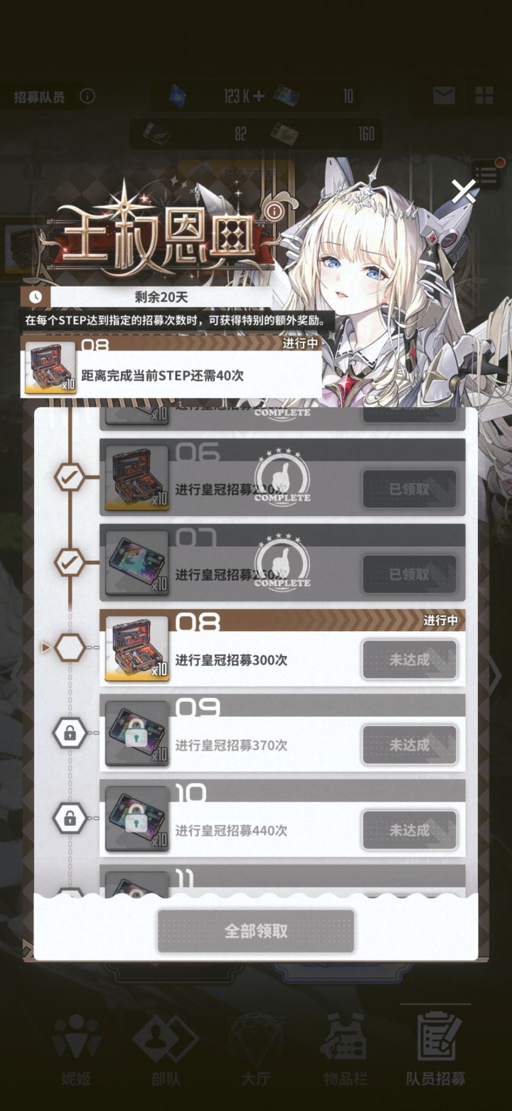 260抽出三星,一般般。问一下大佬,皇冠需要洗词条吗?全拉满跟我最高战角色差一万战力,看攻略视频说只要洗出最大装弹就行,是这样吗?截图