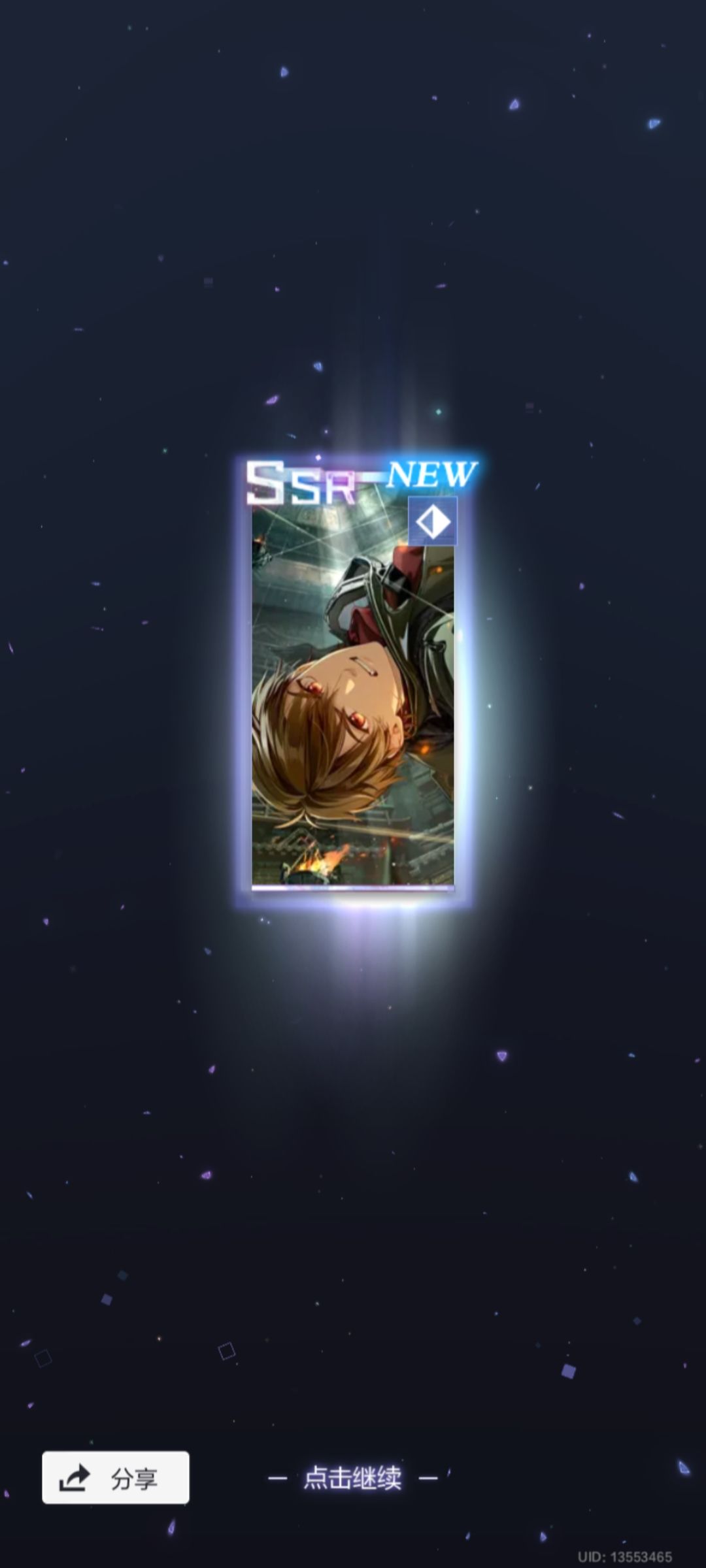 悬着的心,终于死了,最后一抽出 2