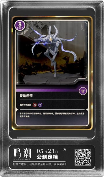 鸣潮开服保姆级攻略，开荒快人一步