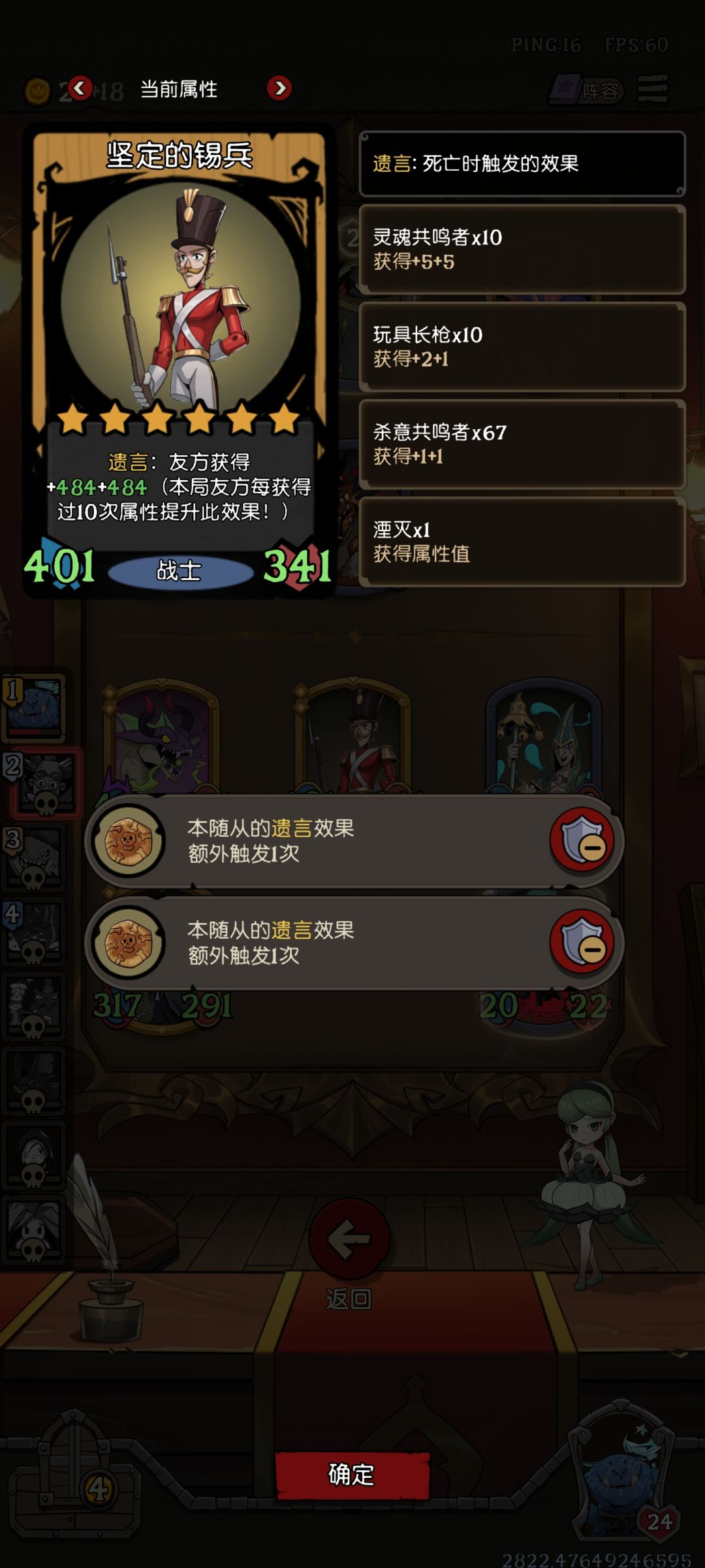 当你发现你辛苦养的白骨龙和我锡兵差不多 2