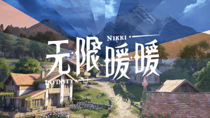 无限暖暖的切片延时(花愿镇篇)截图