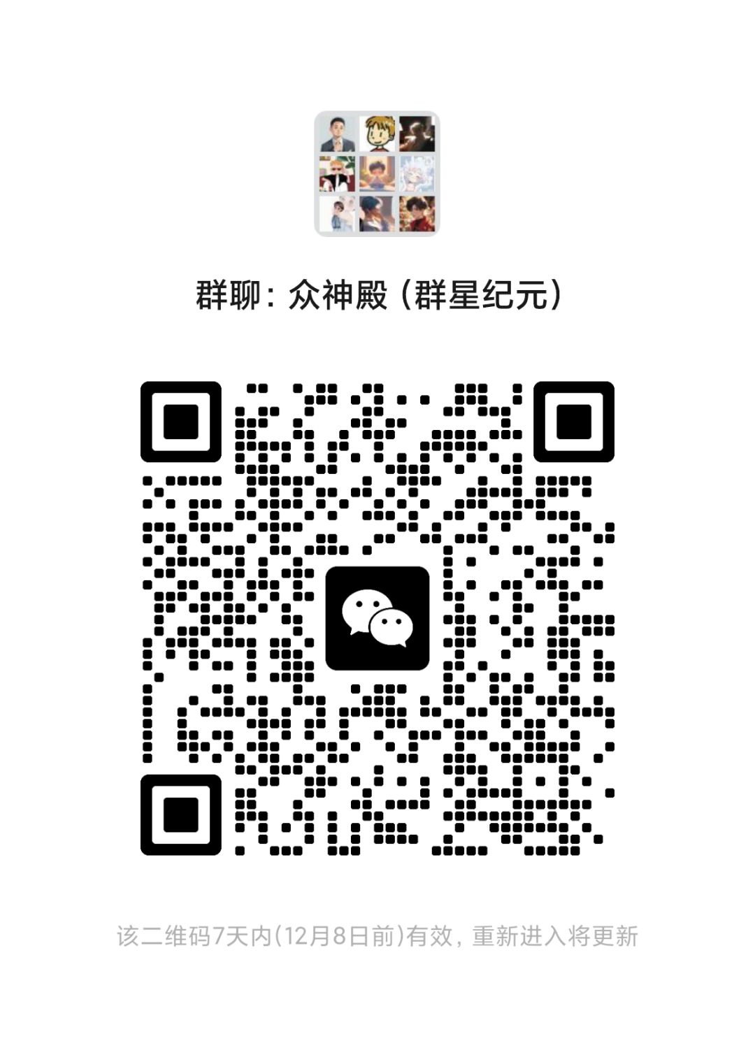 内测第一联盟招募热爱战斗的战友 1
