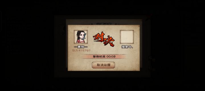 这个狗东西到底多少能打过去啊截图
