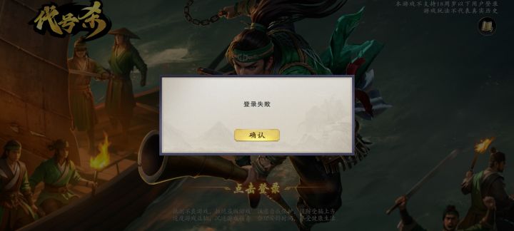啥情况啊截图