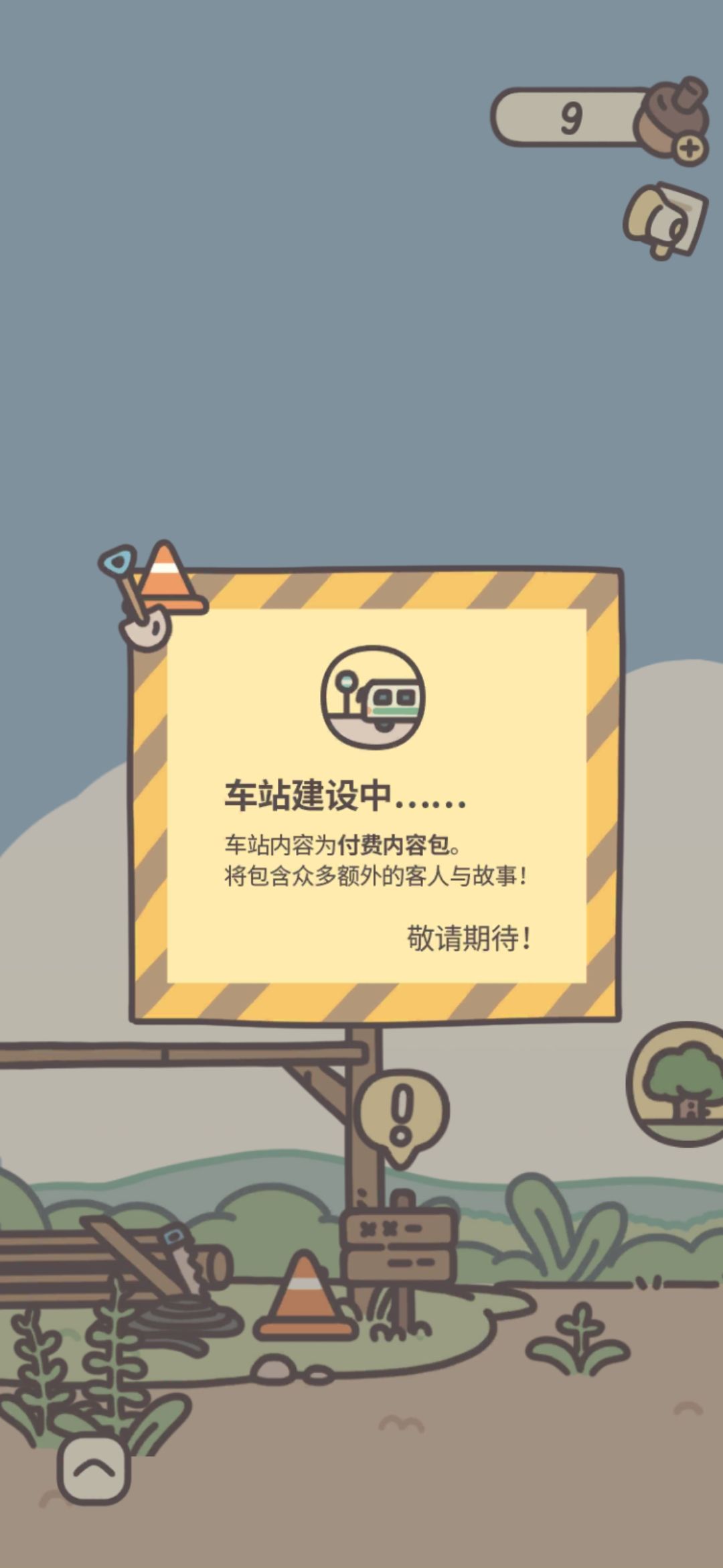 会员卡能免费解锁后续付费内容吗 1